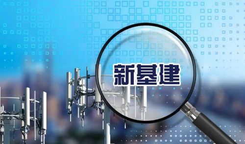 基建狂魔悄然布局四川，新基遇引燃互联网数据服务浪潮